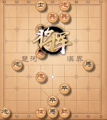 天天象棋残局挑战230期攻略：5月24日残局挑战230关破解方法[多图]图片2