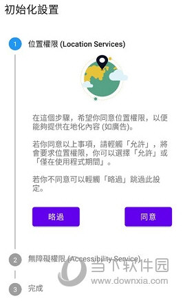 TKFM工具箱怎么兑换虚宝码 操作方法介绍