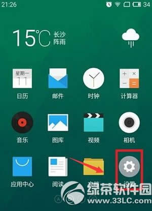 魅族pro6怎样root权限 魅族pro6 root取得权限图文教程