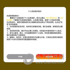 集换社怎么交易 购卡方法介绍