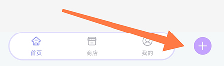 花花手帐怎么新建手帐本 方便记录自己想要记录的