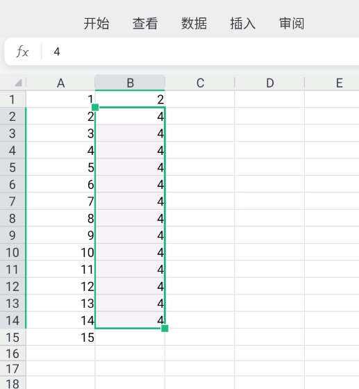 WPS手机版怎么下拉填充公式