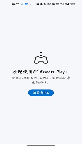 PS  Remote  Play