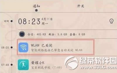 华为p9 wlan+是什么 华为p9 wlan+怎么使用