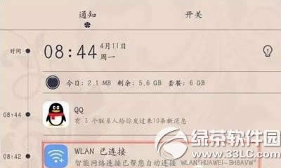 华为p9 wlan+是什么 华为p9 wlan+怎么使用