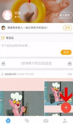 时光小屋怎么上传照片 上传方法介绍