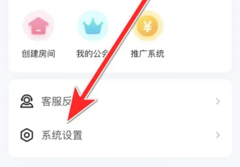 喵喵星球怎么实名认证 喵喵星球实名认证教程