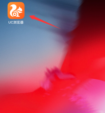 UC浏览器如何设置触屏翻页模式?UC浏览器设置触屏翻页模式的方法