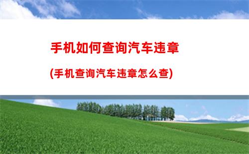 什么是微信微回收 微信微回收靠谱吗