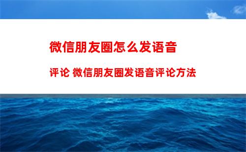 企业微信公费电话多人通话怎么计费