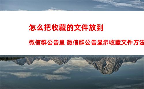 企业微信公费电话怎么收费 企业微信公费电话收费标准