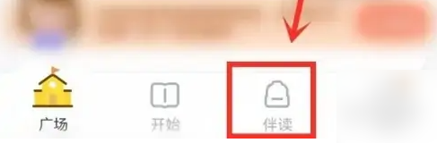 叫叫app怎么查看别人作品 叫叫app浏览记录查看教程