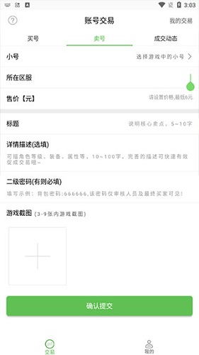 变态手游盒子APP