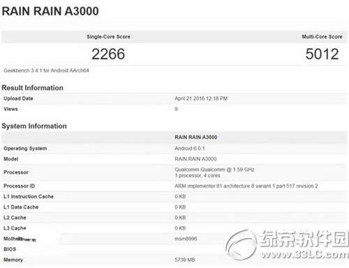 一加手机3跑分多少 一加手机3性能跑分评测