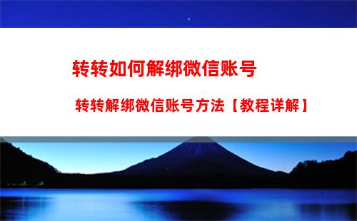 企业微信怎么更换管理员 企业微信更换管理员方法