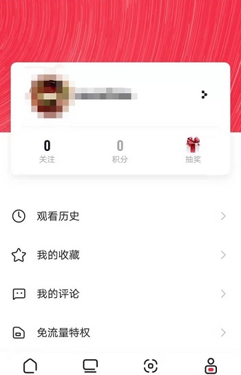 央视频怎么设置微信登录？央视频设置微信登录的方法截图