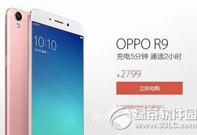 oppo r9无法识别sim卡怎样办 oppo r9识别不了sim卡处理办法