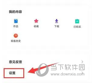 戏缘APP怎么关闭WIFI下自动播放视频 看完你就懂了