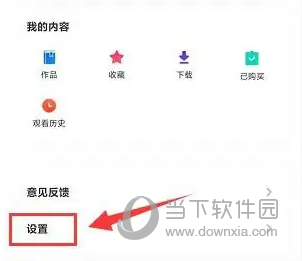 戏缘APP怎么分享给好友 推荐朋友方法介绍