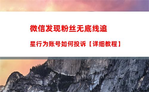 微信公益币是什么 微信公益币查看方法