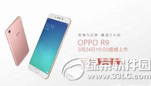 oppo  r9有粉色吗 oppo  r9有几种颜色