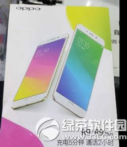 oppo r9plus与r7plus比较 oppo r7plus与oppo r9plus区别