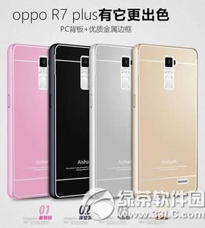 oppo  r9plus和r7plus对比 oppo  r7plus和oppo  r9plus区别