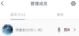 腾讯会议怎么快速会议？腾讯会议快速会议的方法截图