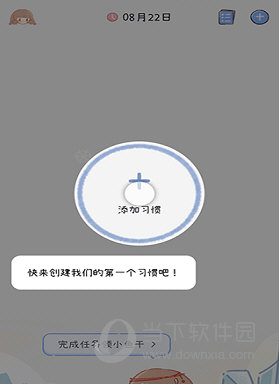 点点时光APP