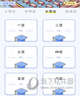 点点时光APP