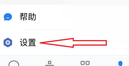 企业微信怎么全新创建企业？企业微信全新创建企业的方法