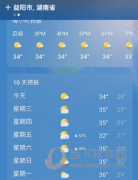 微软天气APP