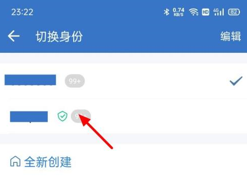 企业微信没有切换企业功能怎么办？企业微信没有切换企业功能的解决方法截图