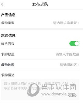 专塑视界APP