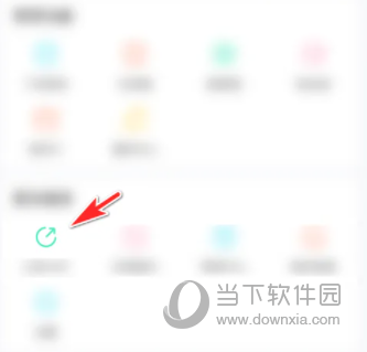 皮皮陪玩APP怎么复制链接 复制分享链接方法介绍