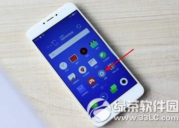 魅蓝note3指纹识别怎么设置 魅蓝note3指纹解锁设置教程