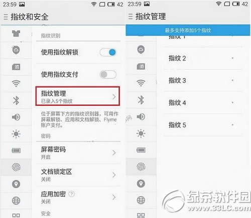 魅蓝note3指纹识别怎么设置 魅蓝note3指纹解锁设置教程