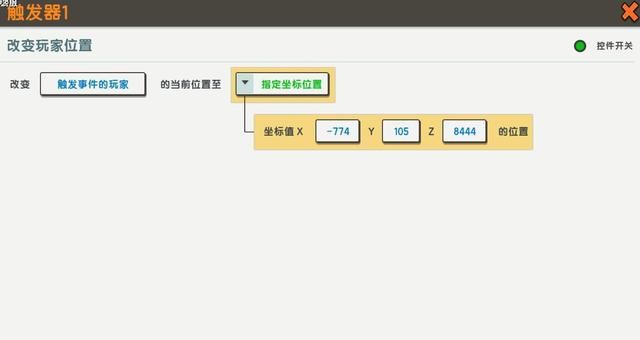 迷你世界新版本火山地形怎么找？火山地形位置一览[多图]图片3