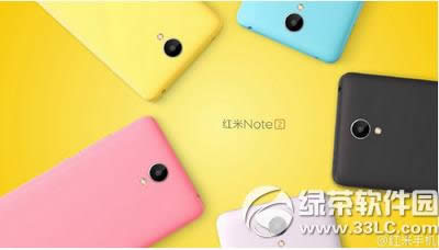 魅蓝note3与红米note2比较评测 红米note2与魅蓝note3哪一个好