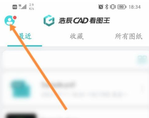 CAD看图王如何更改修改放大镜大小？CAD看图王更改修改放大镜大小的方法