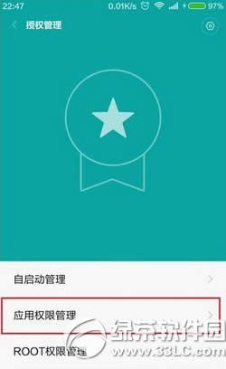 红米note3悬浮窗口怎么打开 红米note3悬浮窗开启/关闭教程