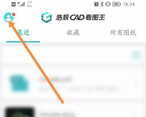 CAD看图王怎样开启捕捉模式？CAD看图王开启捕捉模式的方法