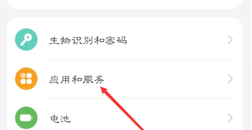 乐播投屏怎样设置开启自启动？乐播投屏设置开启自启动的方法截图