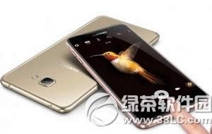 三星a9pro配置怎么样 三星galaxy  a9pro参数