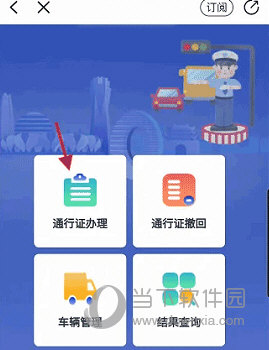 警察叔叔APP