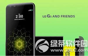 lg g5跑分多少 lg g5安兔兔跑分性能评测