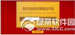 小米5f码是什么？怎么得？小米5f码有什么用？