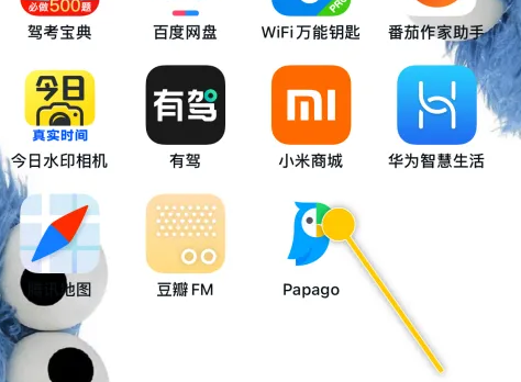 papago翻译怎么实时翻译 Papago开启实时翻译教程