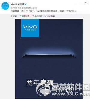 vivo xplay5s怎样 步步高vivo xplay5s评测