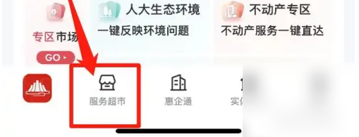 赣服通怎么查小孩学籍 赣服通查询小学生学籍号方法介绍